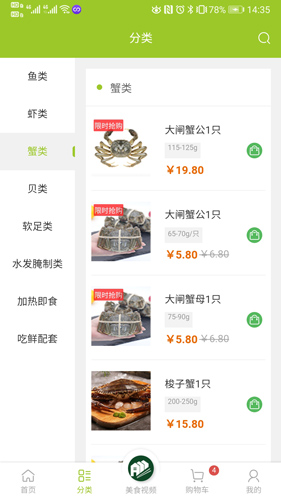邻里共厨app