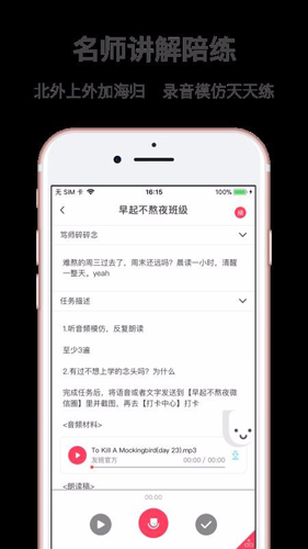 友班手机最新版图3