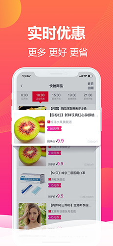 翻东西app