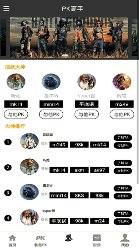 雷竞技安卓免费版图1