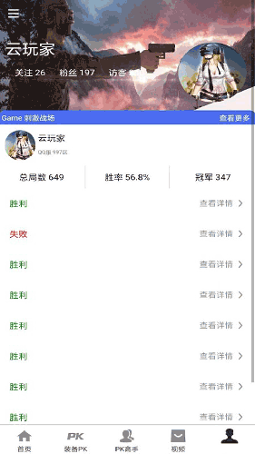 雷竞技安卓免费版图5