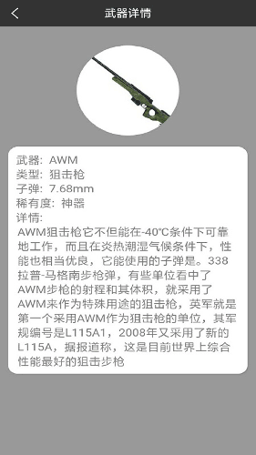 雷竞技安卓免费版图4