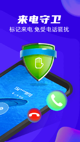 超强清理王app
