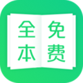 TXT全本阅读最新免费版 V1.4.7