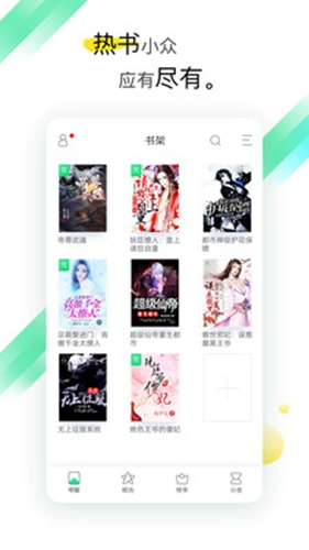 TXT全本阅读最新免费版图3