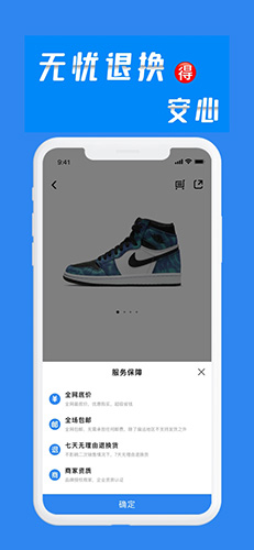 买满满app