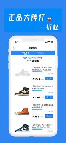 买满满app