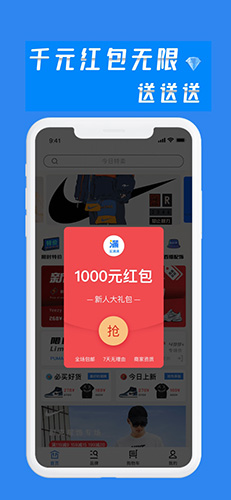 买满满app