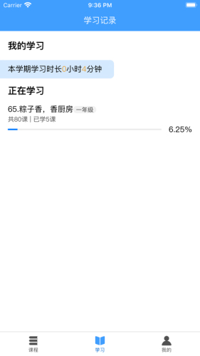 涌泉写作app(3)