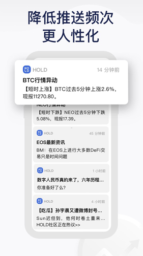 HOLDapp图5