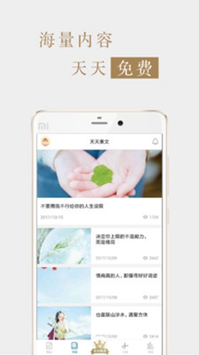 文苑正版图2