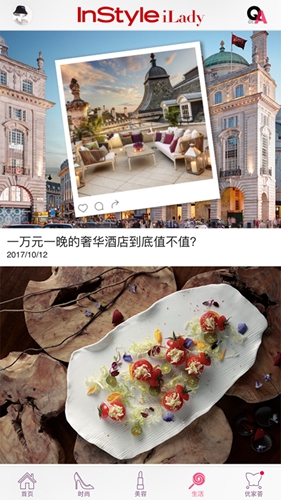 InStyleiLadyapp