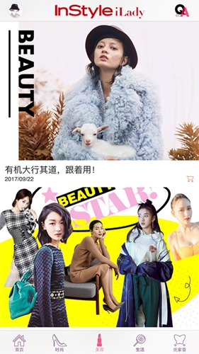InStyleiLadyapp