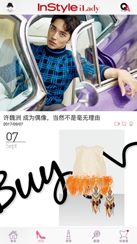 InStyleiLadyapp