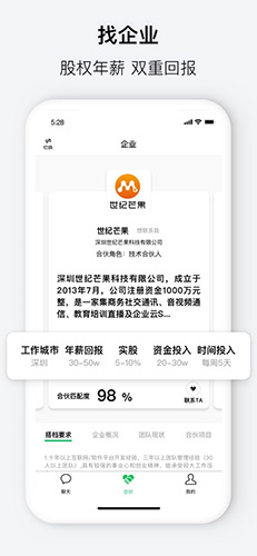 会合最新版图2