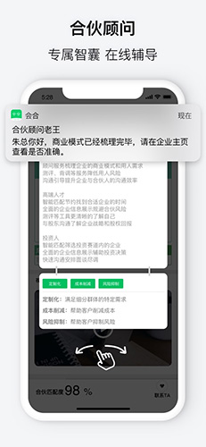 会合最新版图3