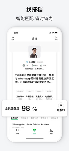 会合最新版图1