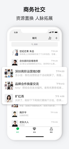 会合最新版图4