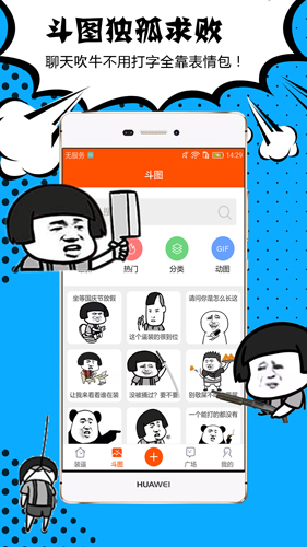 腾牛生成器APP图4