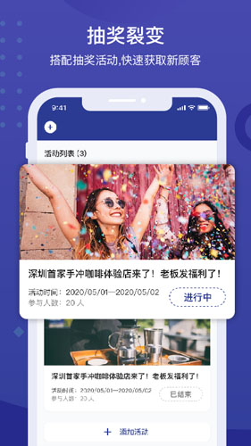 遇订商家宝手机版图4