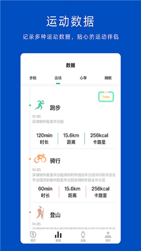 沃乐动手机最新版图4