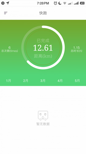 跑动石大安卓版图2