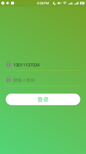 跑动石大安卓版图1