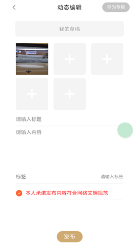 小黑裙app图1