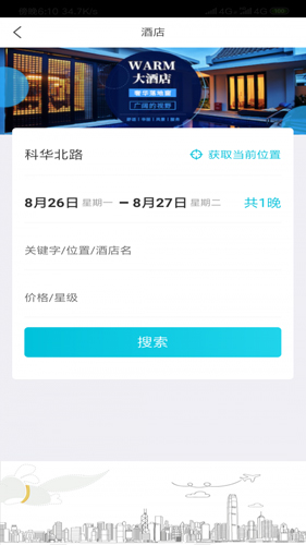 飞行狗旅行正版图3