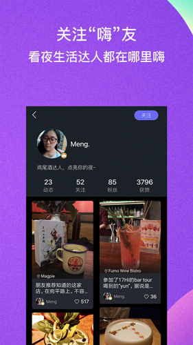 17HiAPP