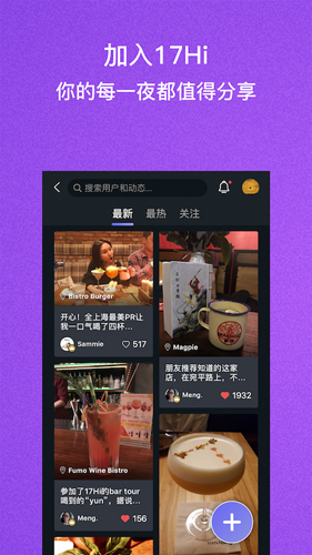 17HiAPP