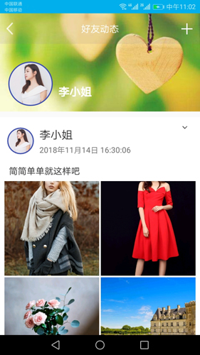 人人斗图APP(2)