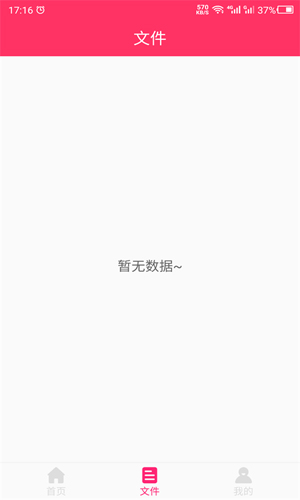 动图GIF表情包app图2