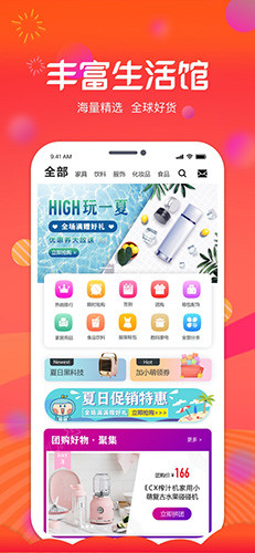 倩优源免费版图3