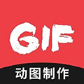 动图圈GIF制作手机最新版 V1.2.6