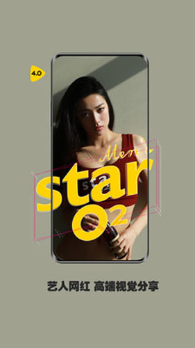星空氧气app
