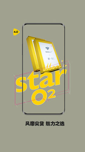 星空氧气app