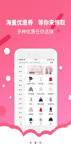 一铺app