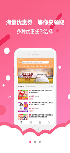 一铺app
