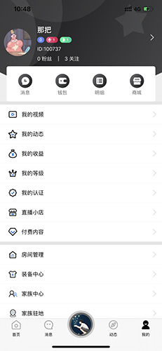基多多app