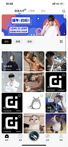 基多多app