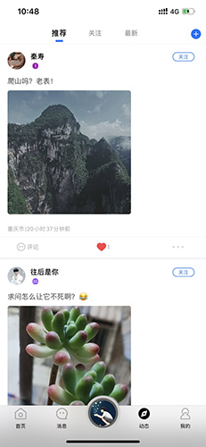 基多多app