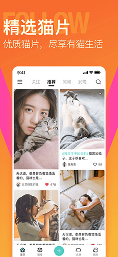 好好养app图1