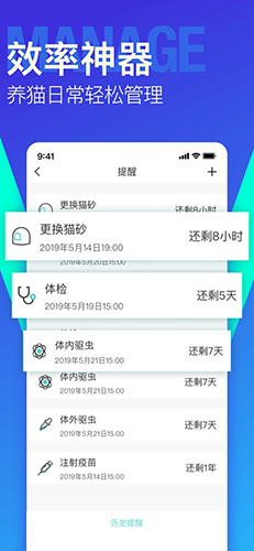 好好养app图4