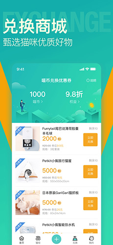 好好养app图5