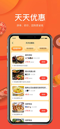 趣淘鲸app