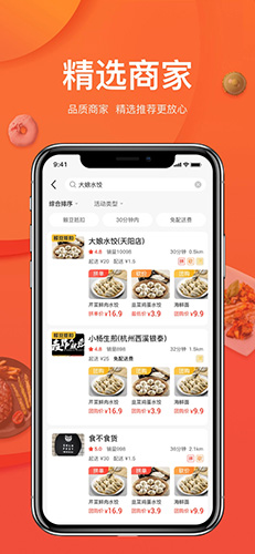 趣淘鲸app