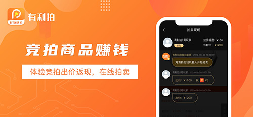 有利拍手机版图2