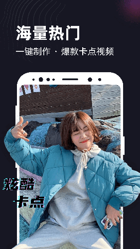 一键视频app(1)