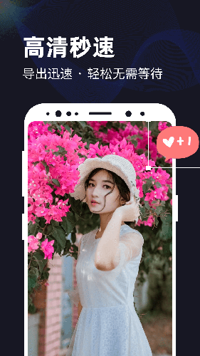 一键视频app(3)